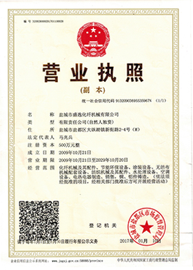 营业执照.jpg